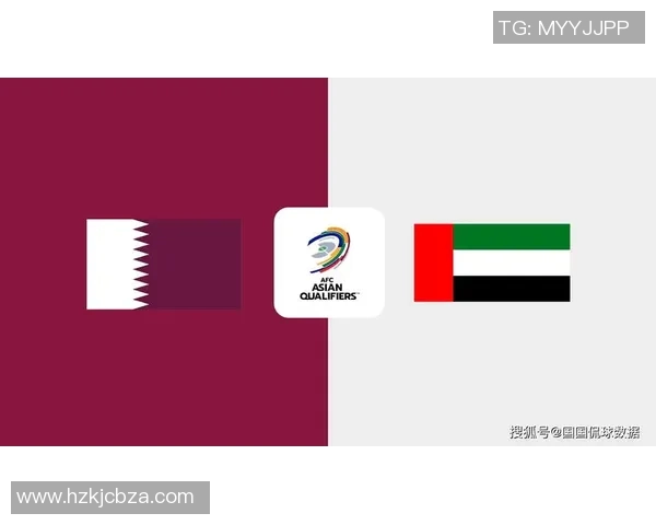 卡塔尔与阿联酋对决盘口分析及比赛前瞻详解 卡塔尔与阿联酋对决盘口分析及比赛前瞻详解