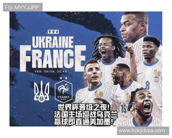 姆巴佩领衔法国队冲击世界杯冠军展现超凡实力与团队精神