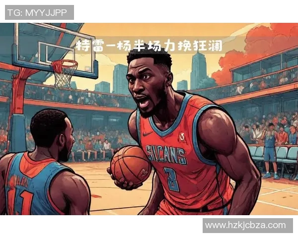 帕斯卡尔西亚卡姆的崛起与NBA赛场上的辉煌历程探讨