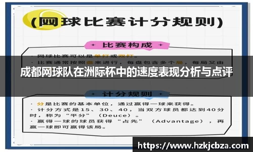 bevictor伟德