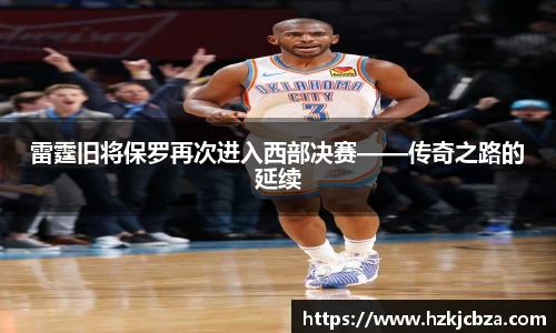 bevictor伟德首页