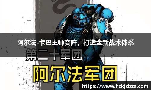 bevictor伟德APP