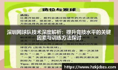 bevictor伟德首页