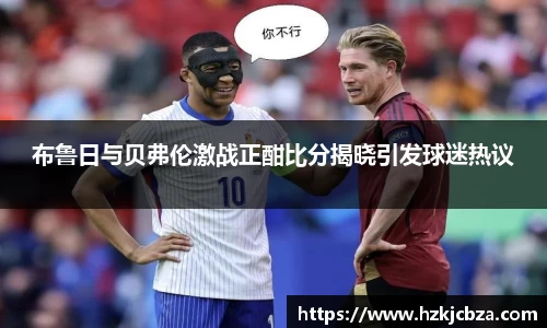 bevictor伟德APP