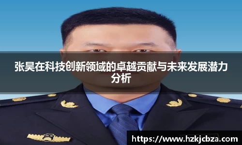 bevictor伟德APP
