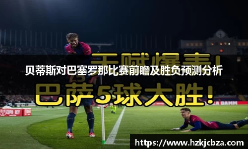 bevictor伟德官网