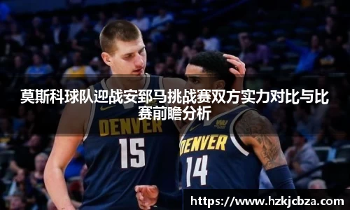 bevictor伟德APP