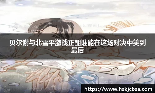 bevictor伟德