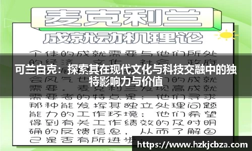 bevictor伟德首页