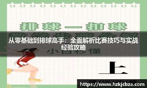 bevictor伟德首页