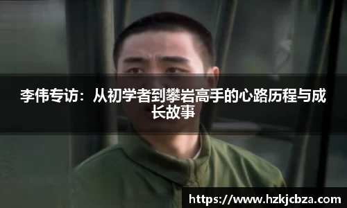 bevictor伟德
