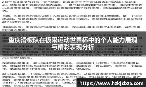bevictor伟德APP