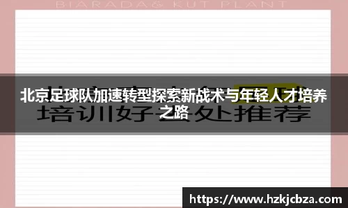 bevictor伟德